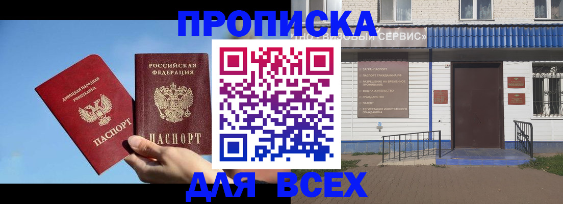 прописка поиск в Тетюшах