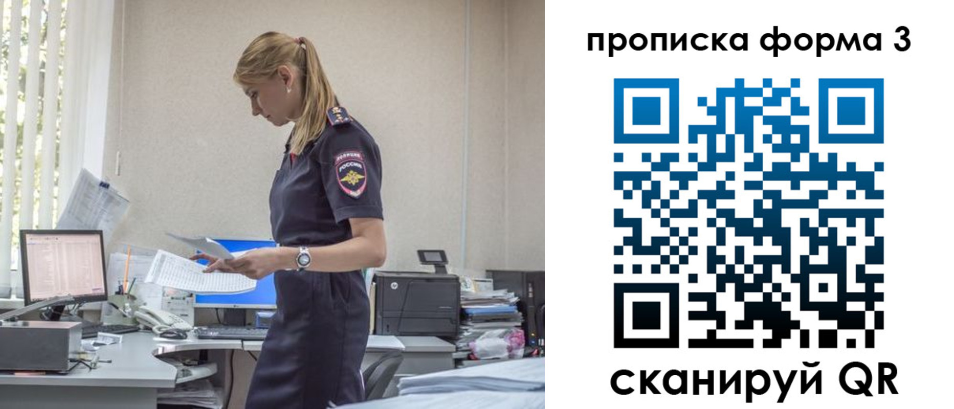 прописка регистрация в Тетюшах