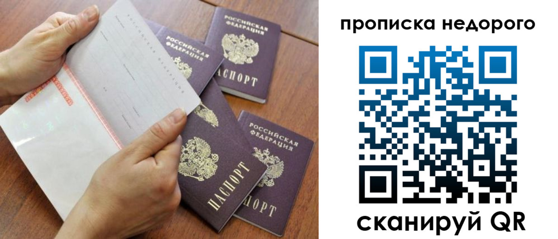 регистрация в Тетюшах