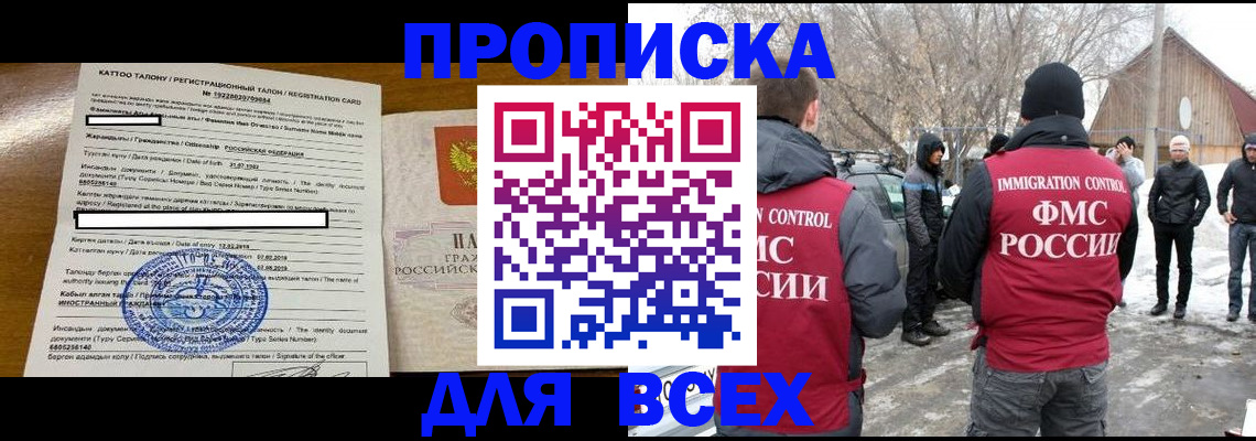 где прописаться в Тетюшах