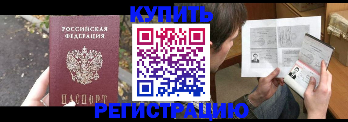 временная регистрация поиск в Тетюшах