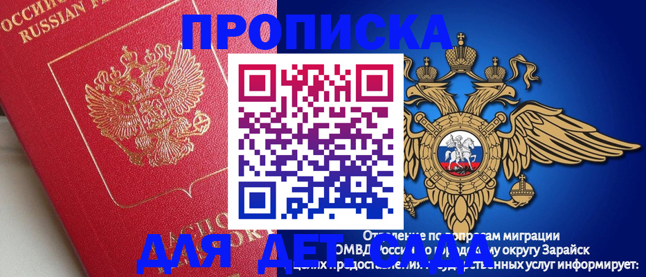 прописка в квартире в Тетюшах