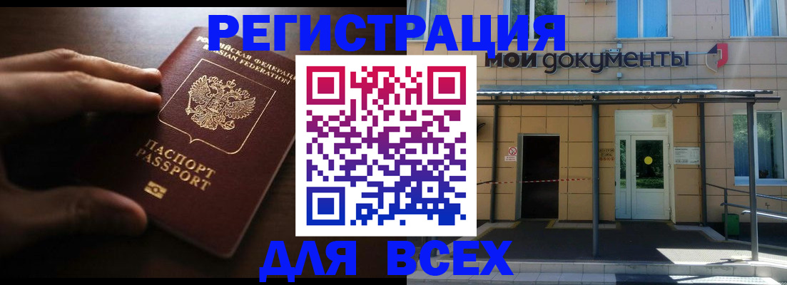 регистрация для дет. сада в Тетюшах