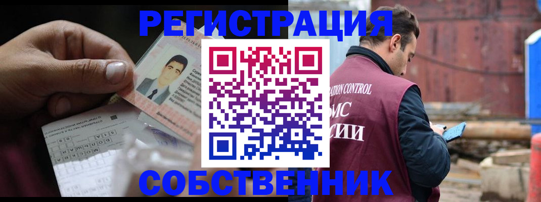 регистрация в Тетюшах
